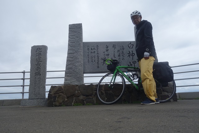 白神岬。北海道最南端。