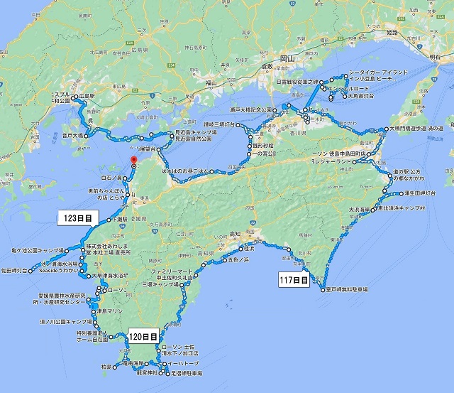 第6クール（広島駅〜今治〜（四国を時計回りに周回）〜伊予北条の宿）：総括
