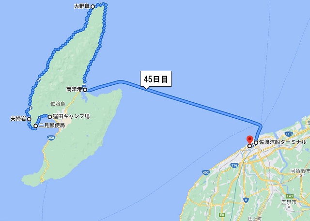 佐渡窪田のキャンプ場から両津港に行き、フェリーで渡って新潟市街へ

