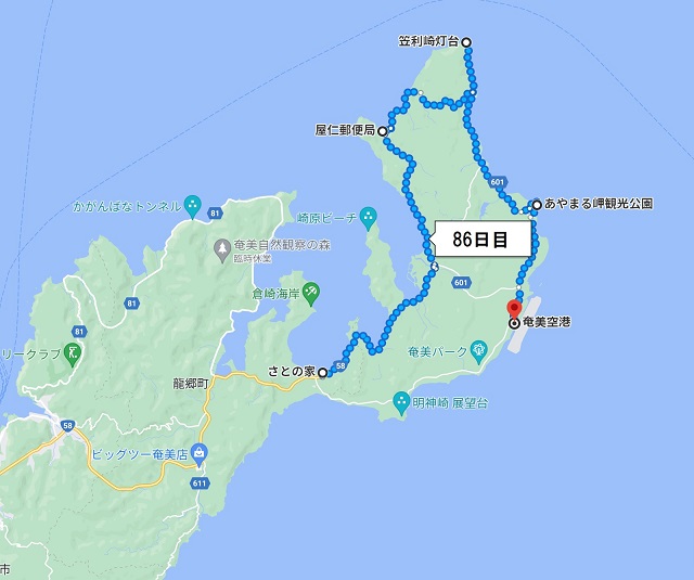 第4クール23日目 奄美大島一周を終え 飛行機で自宅に帰る ヤッホー隊長 関 武徳 の 自転車 日本一周の旅 第4クール23日目 奄美大島一周を終え 飛行機で自宅に帰る ヤッホー隊長 関 武徳 の 自転車 日本一周の旅