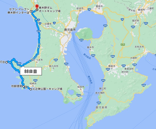 第5クール2日目。枕崎のキャンプ場から野間岬を経由し、串木野のキャンプ場へ。
