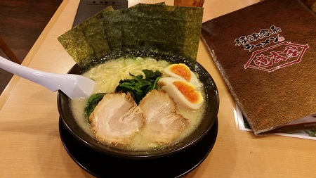 【閉店】横浜家系ラーメン 道玄家｜ヤッホー隊長（関 武徳）のらーめんメモ