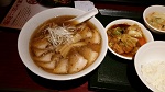 自家製釜焼きチャーシュー麺（750円）