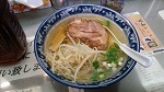 昭和ラーメン（790円）