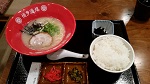 ラーメンセット（800円）