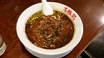 黒ごま担々麺（850円）