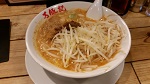 白ごま担々麺（850円）&