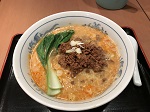 坦々麺（1050円）