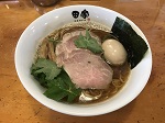 特製煮干そば（1100円）