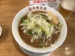 葱と生姜の味噌ラーメン（745円）&