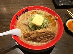 旭川味噌ラーメンばんから