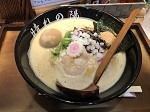 【終了】鶏白湯ラーメン