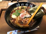 マーラー麺（1000円）&