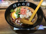 アメリケーヌ（1100円）&