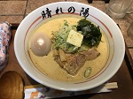 青森味噌カレー牛乳ラーメン（800円）&