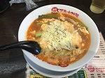 太陽のチーズエッグラーメン（968円）