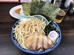 特製！ラーメン