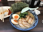 特製！煮干し豚骨ラーメン（990円）&