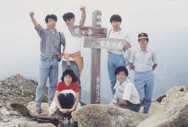 8月1日　常念岳　山頂