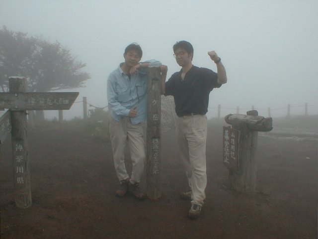 6月12日　丹沢　山頂