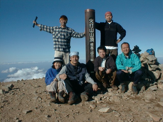 10月19日　火打山　山頂