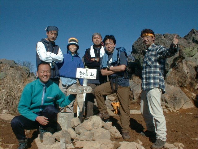 10月20日　妙高山　山頂