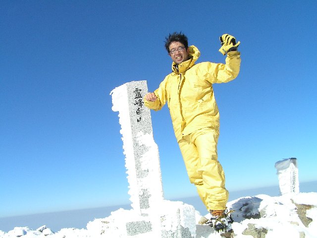 11月10日　白山　山頂