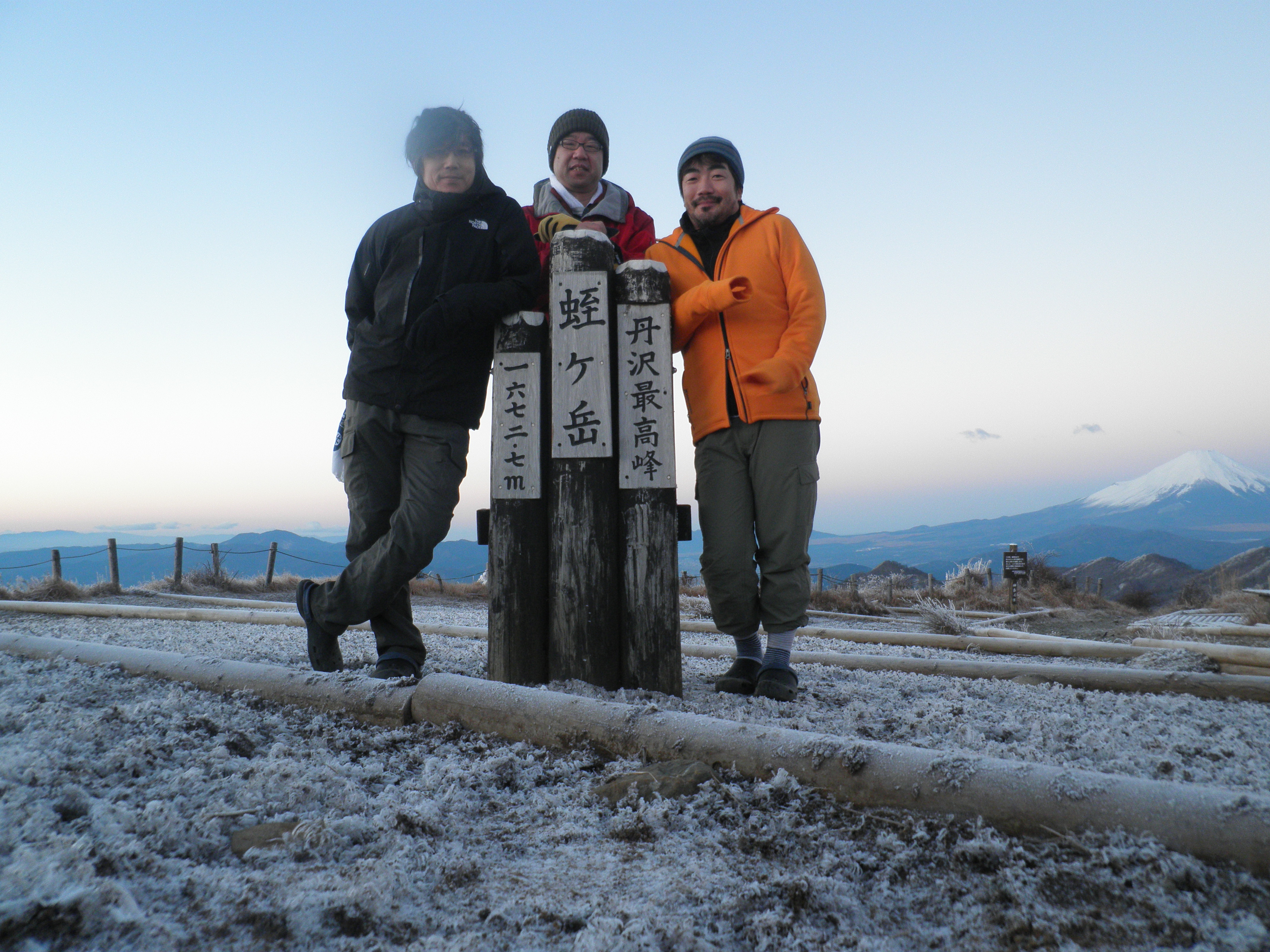 12月13日　蛭ヶ岳　山頂