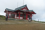 箱根山