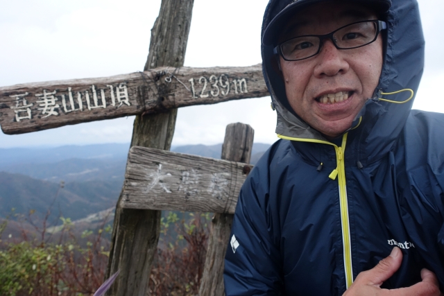 吾妻山山頂にて