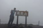 樽前山（三百名山180座目）