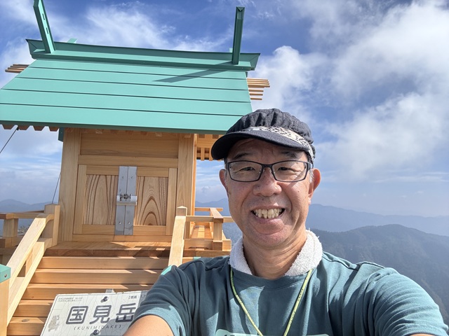 国見岳山頂にて